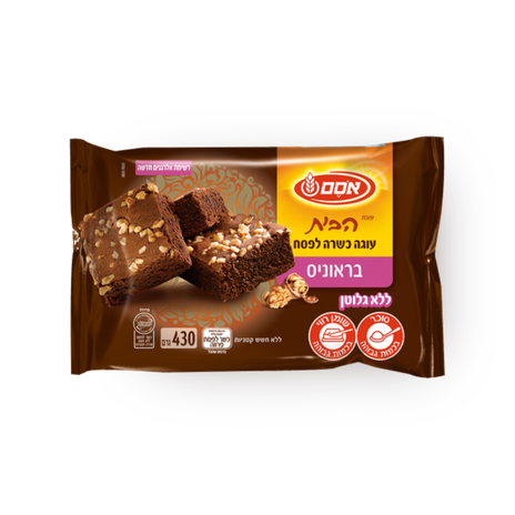 Ugat Habait Brownie cake kosher for passover