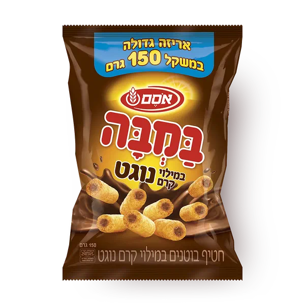 במבה במילוי קרם נוגט במתיקות מעודנת