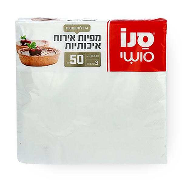 סנו סושי מפיות אירוח XL