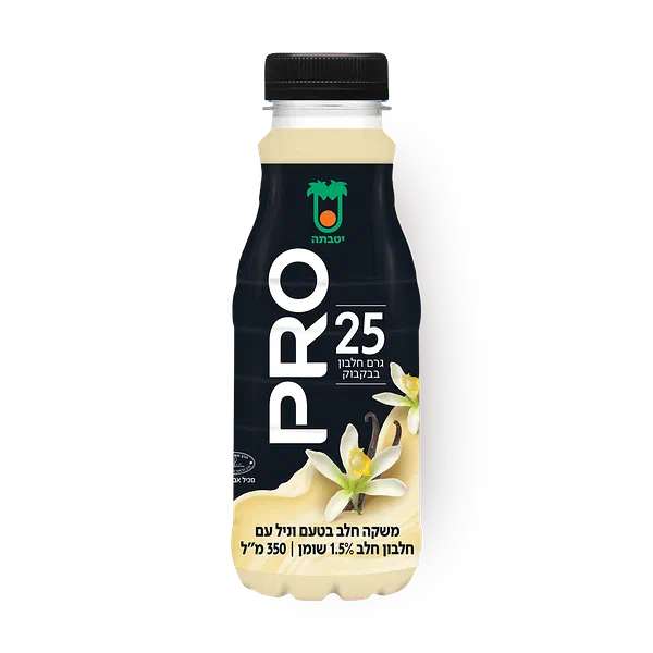 Yotvata PRO vanilla