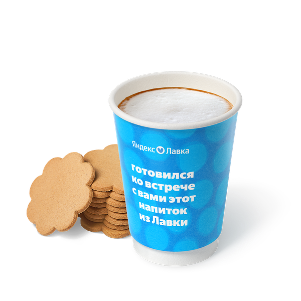 Латте Имбирный пряник «Яндекс Лавка»