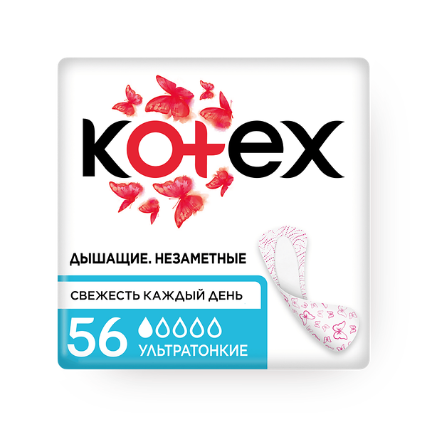 Прокладки ежедневные ультратонкие Kotex