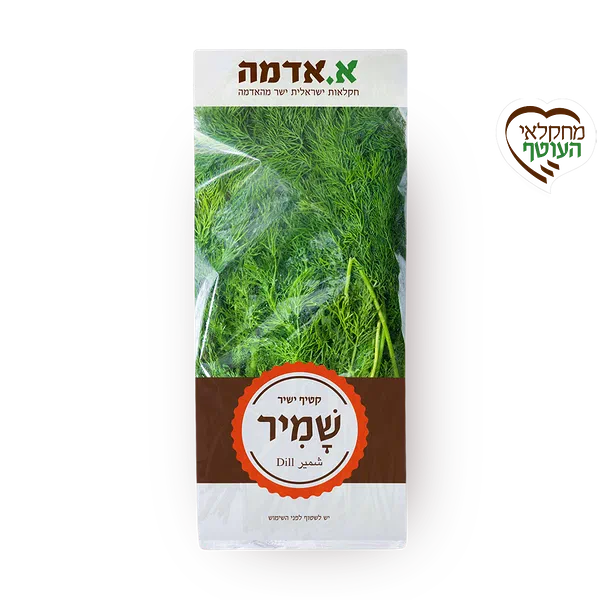 שמיר - ארוז