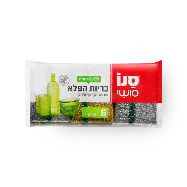 סנו סושי כריות הפלא לניקוי כלים