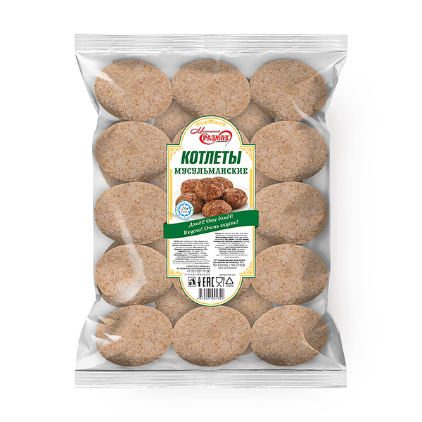 Котлеты Мусульманские «Максимальный размах» замороженные