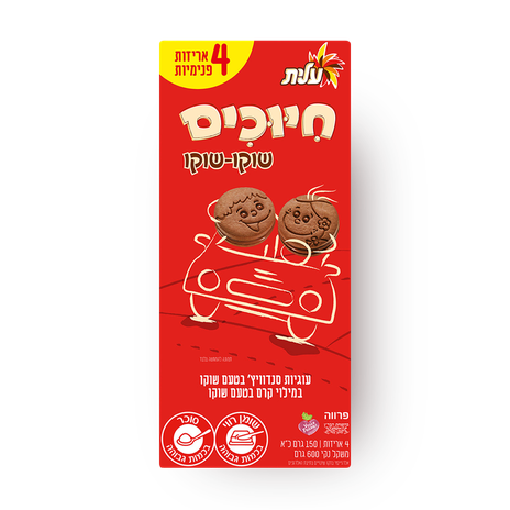 Elite "Smililng" chocolate coockies