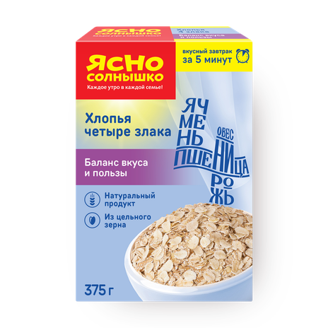 Хлопья 4 злака «Ясно Солнышко»