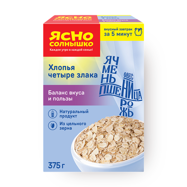 Хлопья 4 злака «Ясно Солнышко»