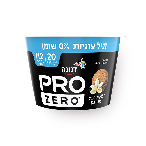 דנונה פרו בטעם וניל עוגיות 0% סוכר לבן