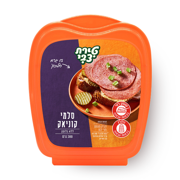 Tirat Tzvi Cognac salami