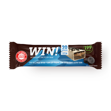 WIN! חטיף חלבון בתוספת שברי עוגיות בציפוי שוקולד לבן