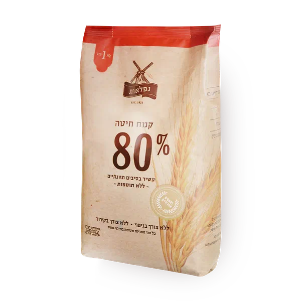 קמח נפלאות חיטה 80%
