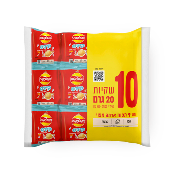 Tapuchips kids pack