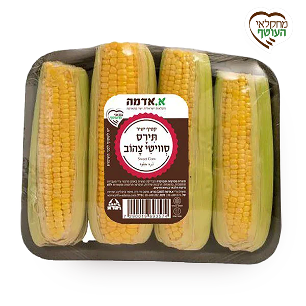 Sweet yellow corn pack