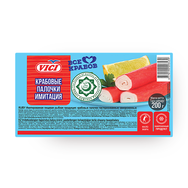 Крабовые палочки Vici замороженные Халал