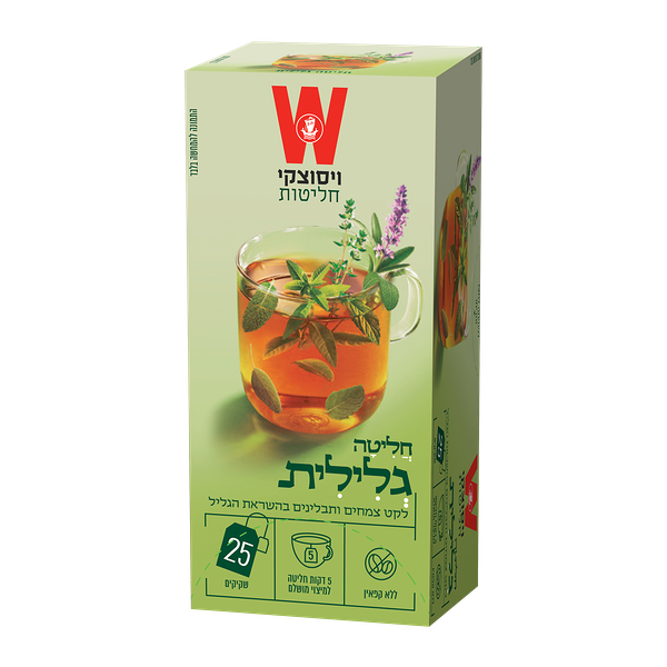 Wissotzky Galilean tea infusion