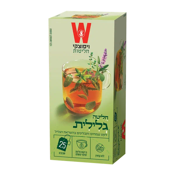 Wissotzky Galilean tea infusion