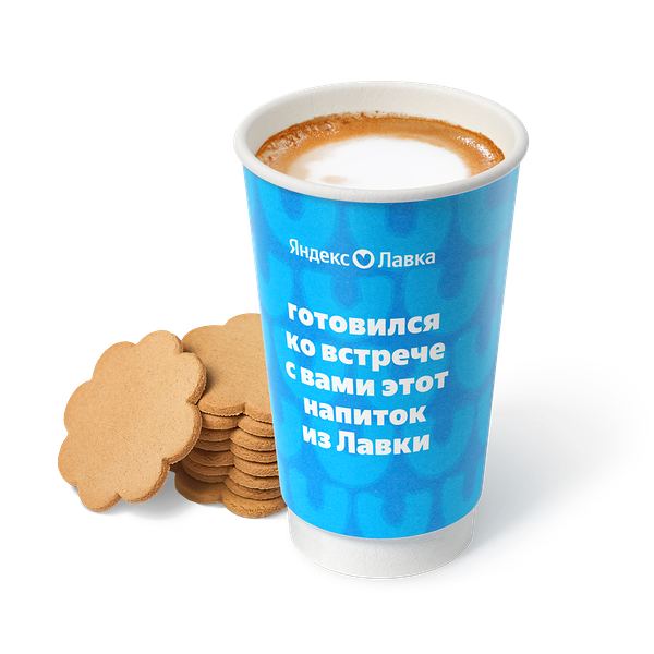 Гранд Капучино Имбирный пряник «Яндекс Лавка»