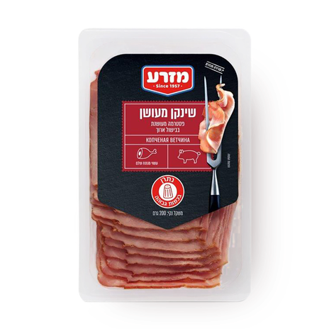 יחיעם שינקן מעושן פרוס