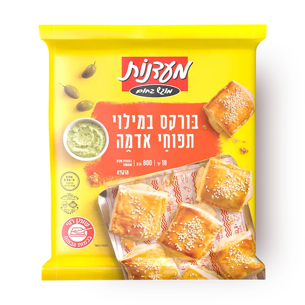 בורקס מעדנות תפוח אדמה