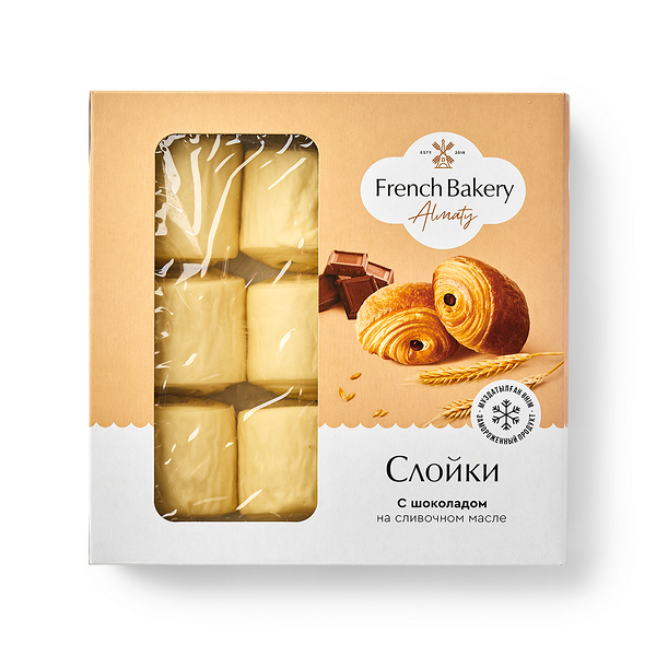 Слойка French Bakery Almaty с шоколадом на сливочном масле замороженная
