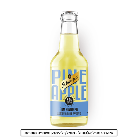 Schweppes pineapple rum cocktail