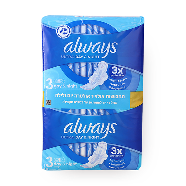 Always ultra day & night