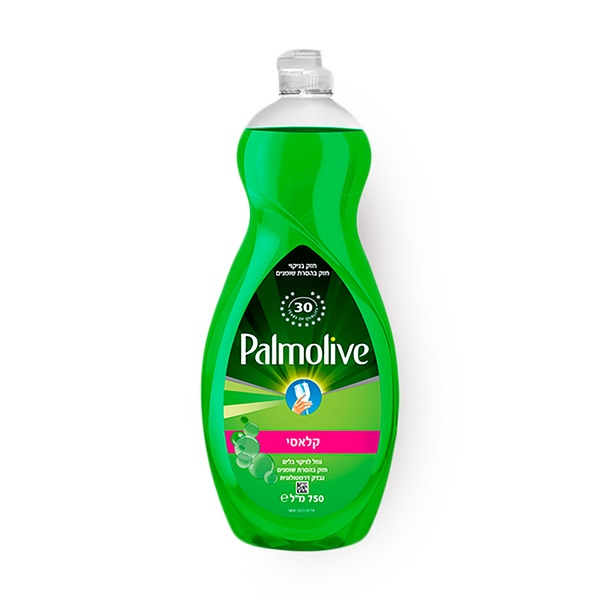 Palmolive classic dishwashing liquid