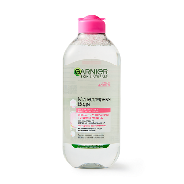 Мицеллярная вода Garnier для лица, глаз и губ