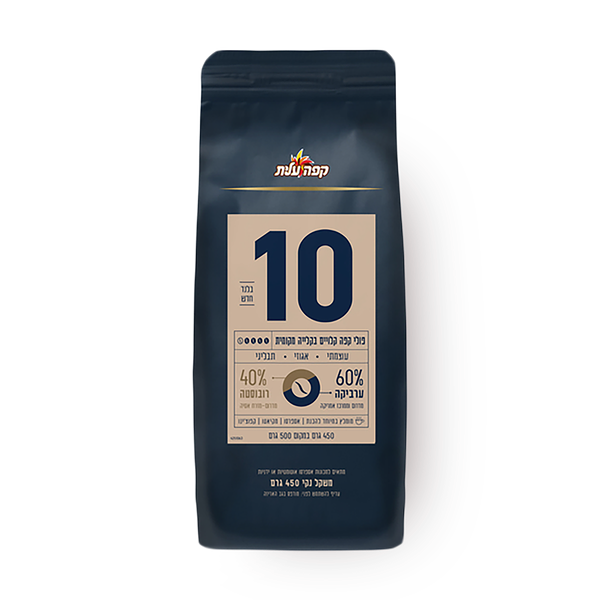 Elite Coffee Beans 10