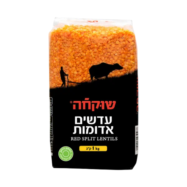 עדשים אדומות שוקחה