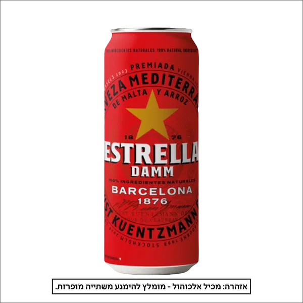 Estrella Damm can