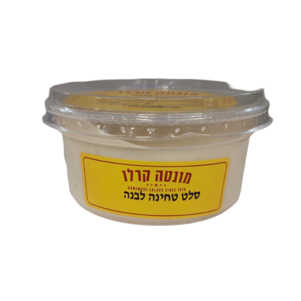 טחינה לבנה מונטה קרלו