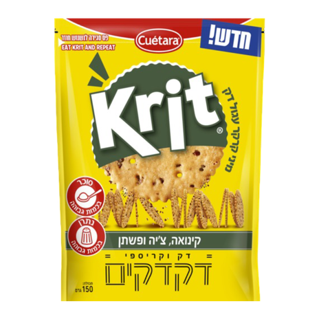 קריט דקדקים מיני קרקר עגול דק קינואה צ'יה ופשתן