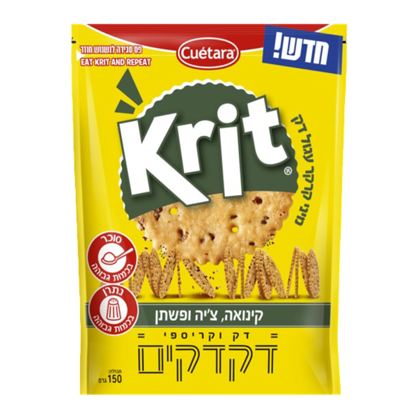 קריט דקדקים מיני קרקר עגול דק קינואה צ'יה ופשתן