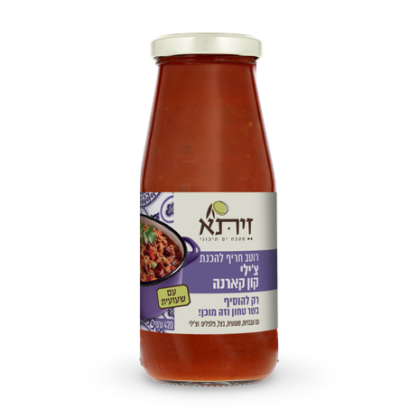 Spicy Zeita sauce for making chili con carne