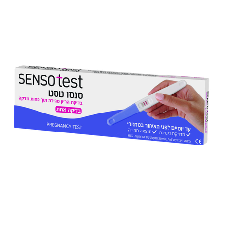 Senso test Pregnancy Test