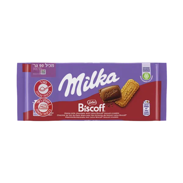 Milka Milk Chocolate with Lotus