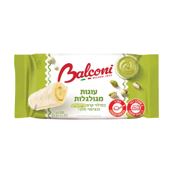 Rolled Pistachio Balkoni Chocotta