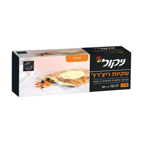 שקיות ריצ'רץ' M ניקול
