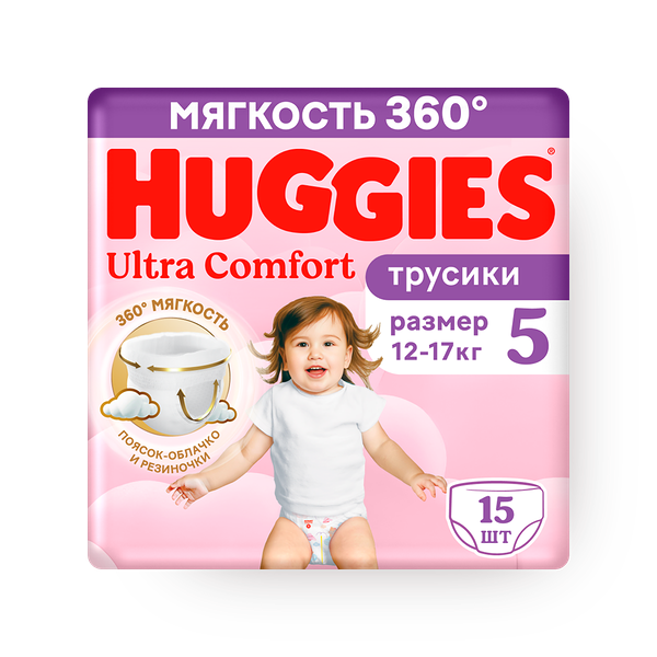 Подгузники-трусики Huggies для девочек 5 размер