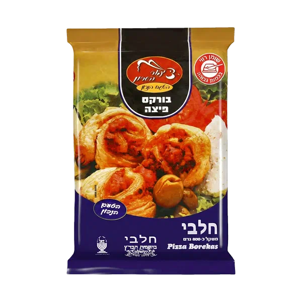 Sharon Bird Pizza Borek