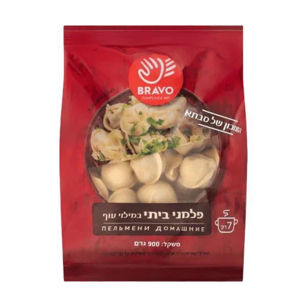 Bravo Homemade Chicken Filled Dumplings