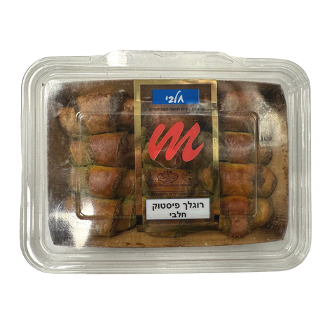 רוגעלך פיסטוק קונדיטוריית מרציפן
