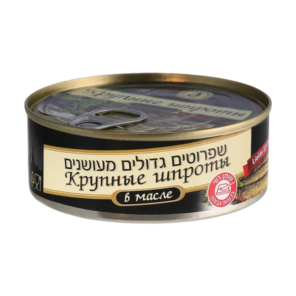Bravus Vilnius Smoked Large Sprats