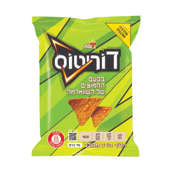 דוריטוס בטעם החמוצים של השווארמה עלית
