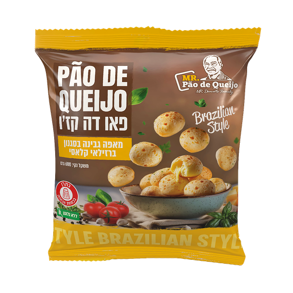 Pau de Cajo, a classic Brazilian-style cheese pastry