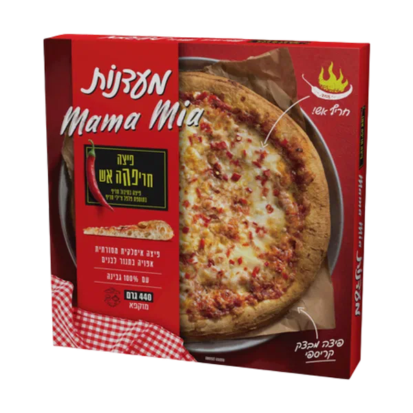 Mamma Mia spicy fire pizza