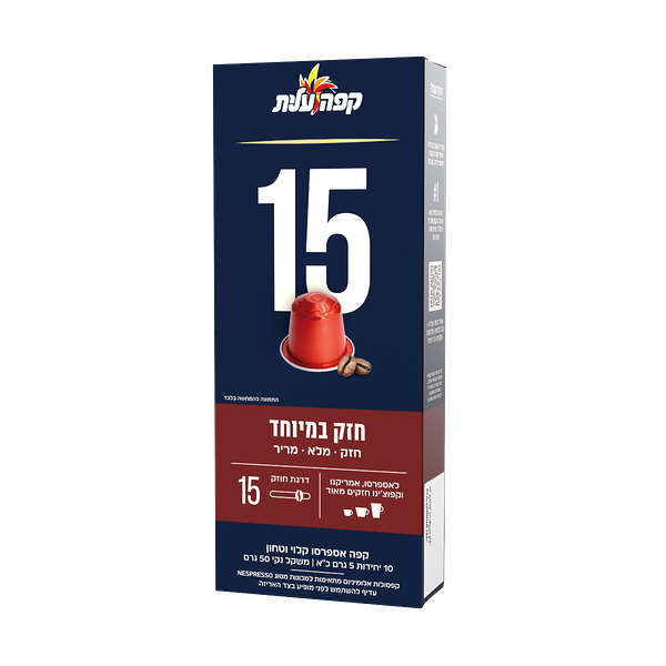 Elite Nespresso Coffee capsules 15 pack