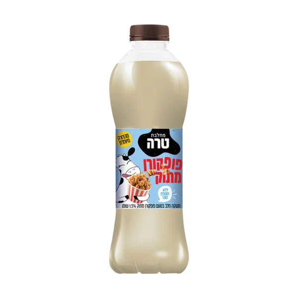 Tera Sweet Popcorn Milk Drink